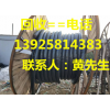 東莞市樟木頭銅廢品回收公司，鳳崗銅廢料回收公司