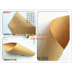 俄羅斯布拉茨克?？垼砼?，布卡，俄卡，115克至250克；