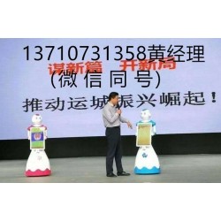 法律咨詢機器人,律師機器人,法律服務(wù)機器人，法治機器人