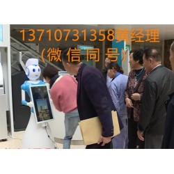 智能導(dǎo)診機器人，醫(yī)院機器人，門診機器人，智能預(yù)診機器人