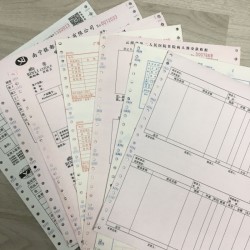 印刷兩邊帶孔送貨單，商品銷售單，機(jī)打聯(lián)單，電腦紙票據(jù)定制