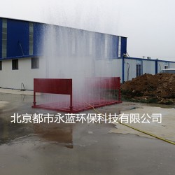 山西煤礦洗輪機， 建筑工地洗輪機，平板式洗車臺