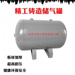 百世遠圖 自動化配套氣泵儲氣筒 貯氣用儲罐 設(shè)備