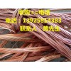 東城廢品回收公司，東莞回收廢品公司