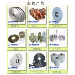 鋁塑復(fù)合帶,電纜鋁帶，各種型號的鋁帶廠家直銷