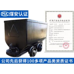 MGC1.7-6固定車箱式礦車的介紹 內(nèi)蒙古礦車價格
