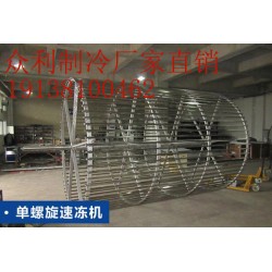 速凍包子的制冷設(shè)備什么樣的好？