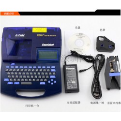 佳能麗標(biāo)C-210E中英文線號印字機(jī)