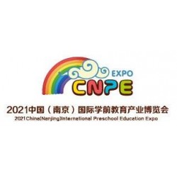 2021南京教學設(shè)備展-2021南京國際教育展