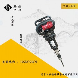 樂山鞍鐵RX鋼軌鉆孔機(jī)國鐵專用器具2020上頭條