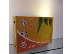 供應(yīng)水果箱、物流包裝、印刷包裝彩盒類可定做