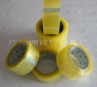 供應紙箱封口膠，封箱封口膠紙廣州廠家直銷