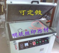 絲網(wǎng)曬版機(jī)，網(wǎng)版曝光機(jī)，精修曬版機(jī)配件馬達(dá)