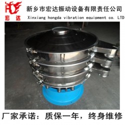 張家口直徑800XZS旋振篩/宏達(dá)全不銹鋼材質(zhì)