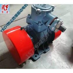 宏達(dá)廠家?防塵防爆振動(dòng)電機(jī)/YBZH8-4防爆振動(dòng)電機(jī)
