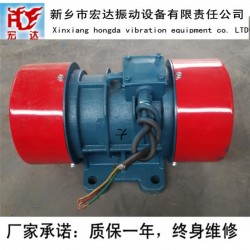 YZS振動(dòng)電機(jī)生產(chǎn)廠家/新鄉(xiāng)市宏達(dá)振動(dòng)設(shè)備