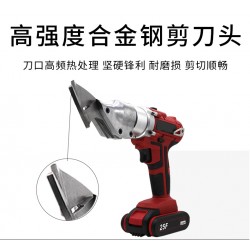 供應(yīng)多功能高強度合金鋰電電剪刀