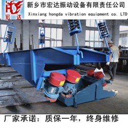 ZG-55-120振動(dòng)給料機(jī)/宏達(dá)振動(dòng)給料機(jī)吊掛