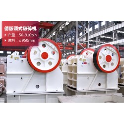 礦山碎石機(jī)有幾種？現(xiàn)在加工石子違法嗎？FRR106