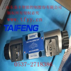 4WE6Y-50/AG24NZ4型號(hào)，庫(kù)存充足，歡迎訂購(gòu)