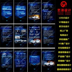 十年沉淀精品設(shè)計，LOGO+H5+推廣鏈接+線上廣告