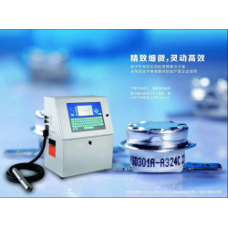 小字符噴碼機、激光打碼機、桂林噴碼機*牌、大字符噴碼機