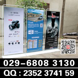 西安門(mén)形展架碑林蓮湖新城雁塔高新印刷,噴繪,搭建.價(jià)格實(shí)惠