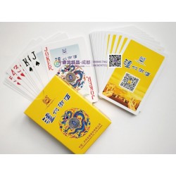 成都廣告撲克牌制，宣傳禮品撲克牌印制選睿龍紙品更靠譜更實惠！