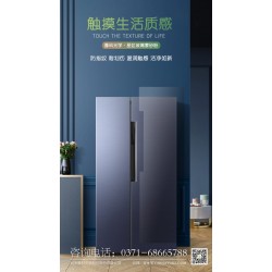 家電玻璃--星虹玻璃--溫潤(rùn)觸感，潔凈如新