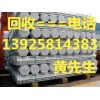 河源二手螺旋管回收公司，惠州二手工字鋼回收公司