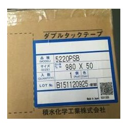 代理積水5220PSB泡棉膠帶/廣東/深圳市/產(chǎn)自于日本。