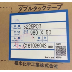 代理積水5225PSB泡棉膠帶/廣東/深圳市/產(chǎn)自于日本。