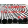 梅州二手隧道鋼板回收公司，梅州二手鋼板回收公司，東莞二手鋼材