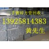 河源高價(jià)二手鋼材回收公司，河源二手鍍鋅鋼材回收公司
