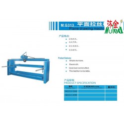 平面拋光機(jī)，直紋拉絲，除銹機(jī)