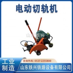 電動(dòng)鋸軌機(jī)KDJ-II供求信息