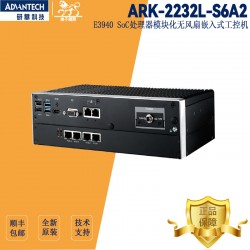 華南珠三角地區(qū)研華ARK-2232L工控機(jī)代理經(jīng)銷