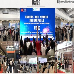 招展2022第十四屆南京國(guó)際智慧城市、物聯(lián)網(wǎng)、大數(shù)據(jù)博覽會(huì)