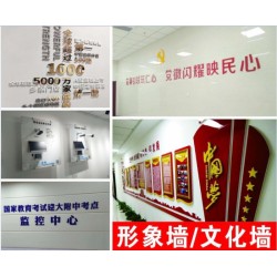 西安企業(yè)文化墻設(shè)計(jì)、西安企業(yè)形象墻、企業(yè)宣傳展板制作安裝