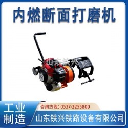 大同端面鋼軌打磨機(jī)打磨效果好