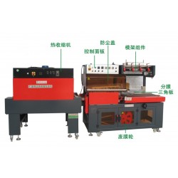 珠海斗門全自動(dòng)L型封切熱收縮包裝機(jī)ELD-420F