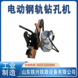浙江ZG-13電務鉆孔機使用方法