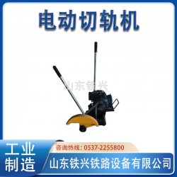 陽(yáng)泉電動(dòng)切割機(jī)注意事項(xiàng)