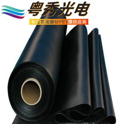 啞黑pet遮光片、soma替代品、啞黑麥拉、黑色磨砂pet膜