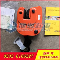 不銹鋼板用鷹牌無(wú)傷鋼板起重鉗,無(wú)傷鋼板起重鉗5倍安全系數(shù)
