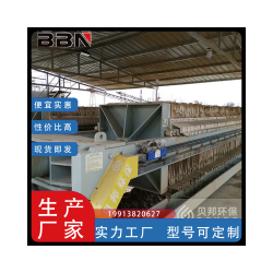 制砂回收成本高，污泥壓濾機(jī)多少錢(qián)一臺(tái)？