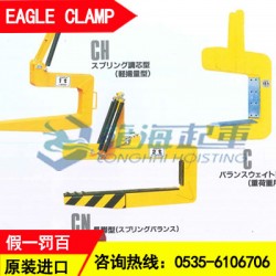 1噸輕量型線圈吊具空載時(shí)無(wú)傾斜使用時(shí)能確保安全龍海起重