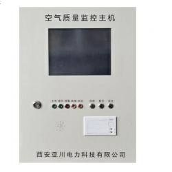 RXPF-C300空氣質(zhì)量監(jiān)控主機(jī)