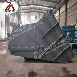 DDZL-8礦用立井箕斗定量斗裝載設(shè)備