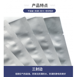 重慶鋁塑袋 鋁箔袋  鋁塑復(fù)合袋，量大從優(yōu)